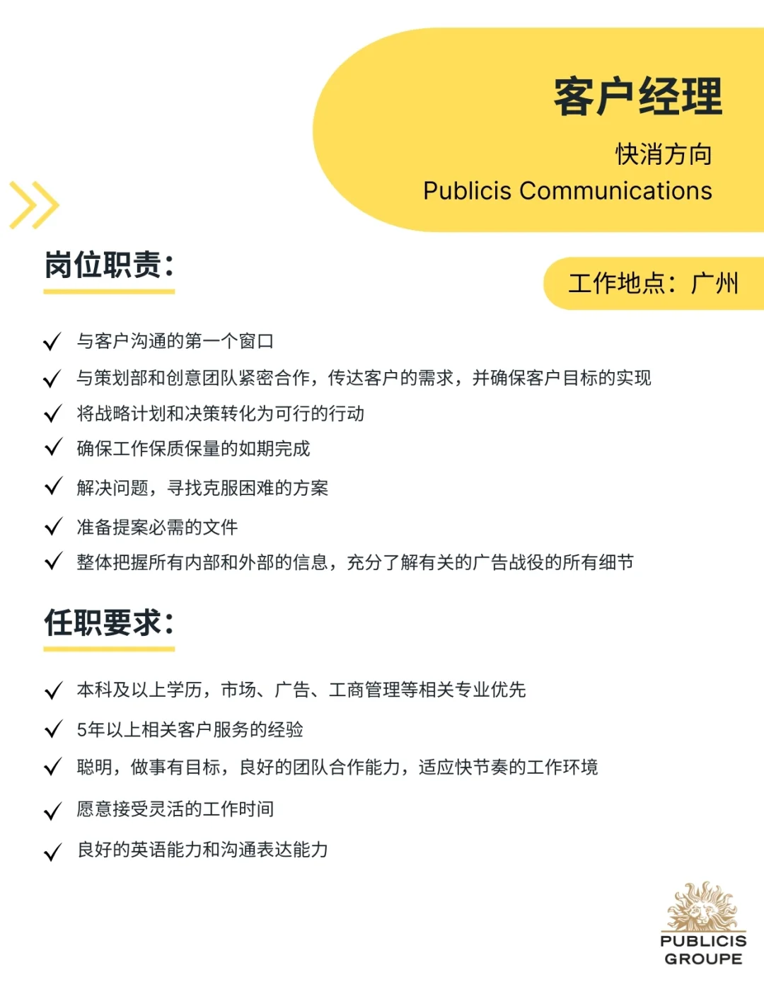五月想你的风还是吹到了阳狮