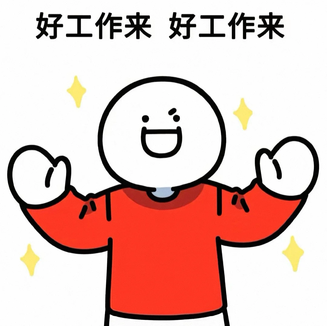 您的选择肯定没错，待遇福利丰厚晋升多