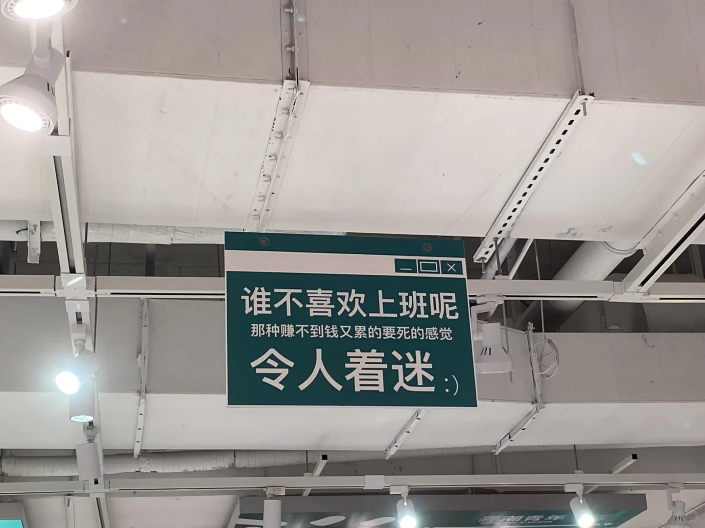 找工作滴滴我工厂直招真诚介绍不强求