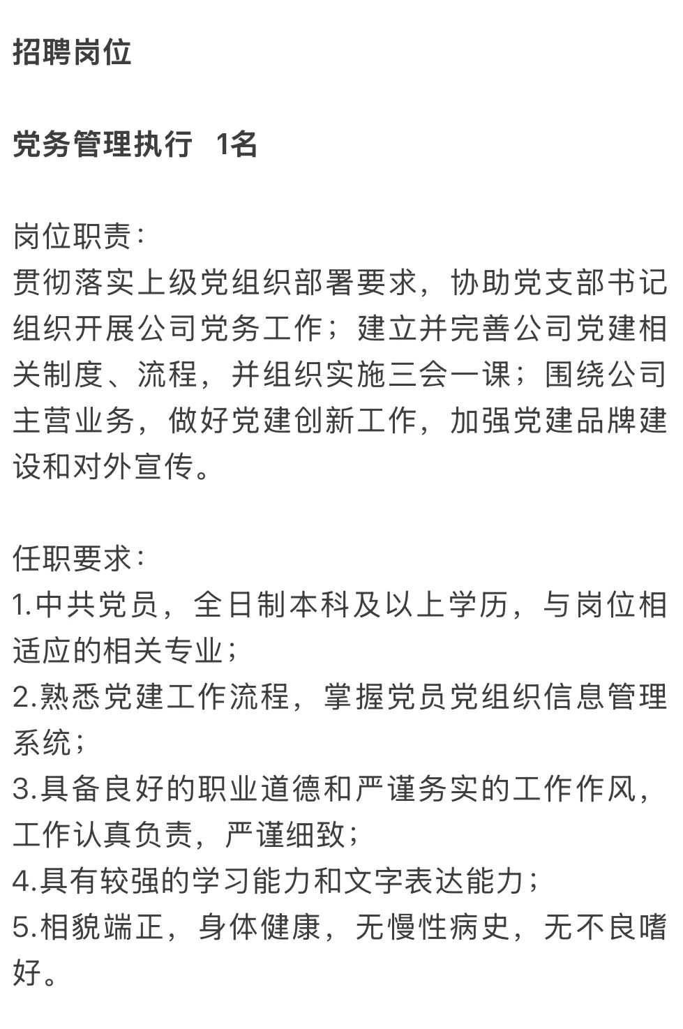 剧院招聘| 1862、上海文广、YOUNG、北外滩、U12