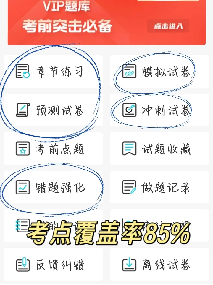 这次真的放水啊！河北省社区招聘