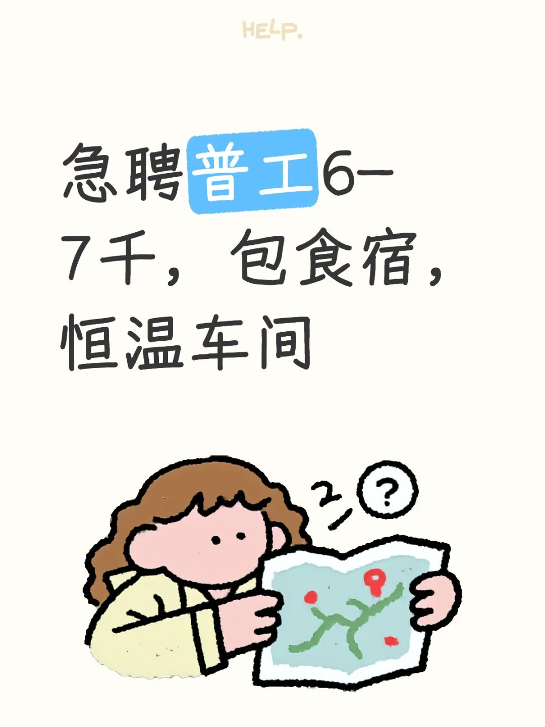 詔REN