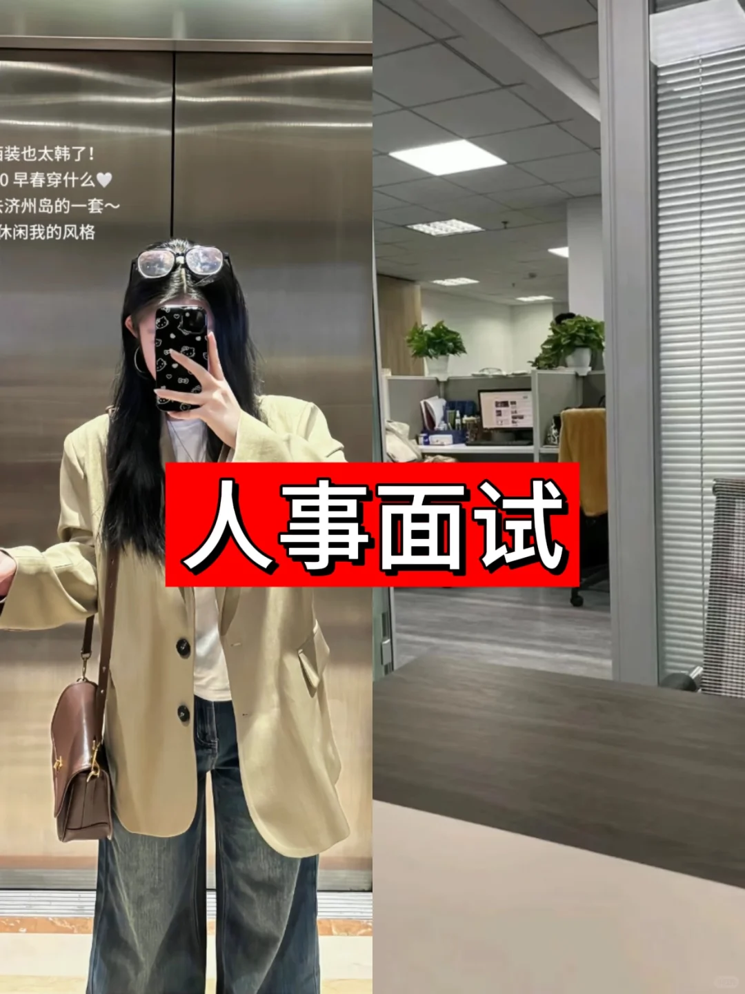 会了这套人事招聘问题合集，面试对答如流