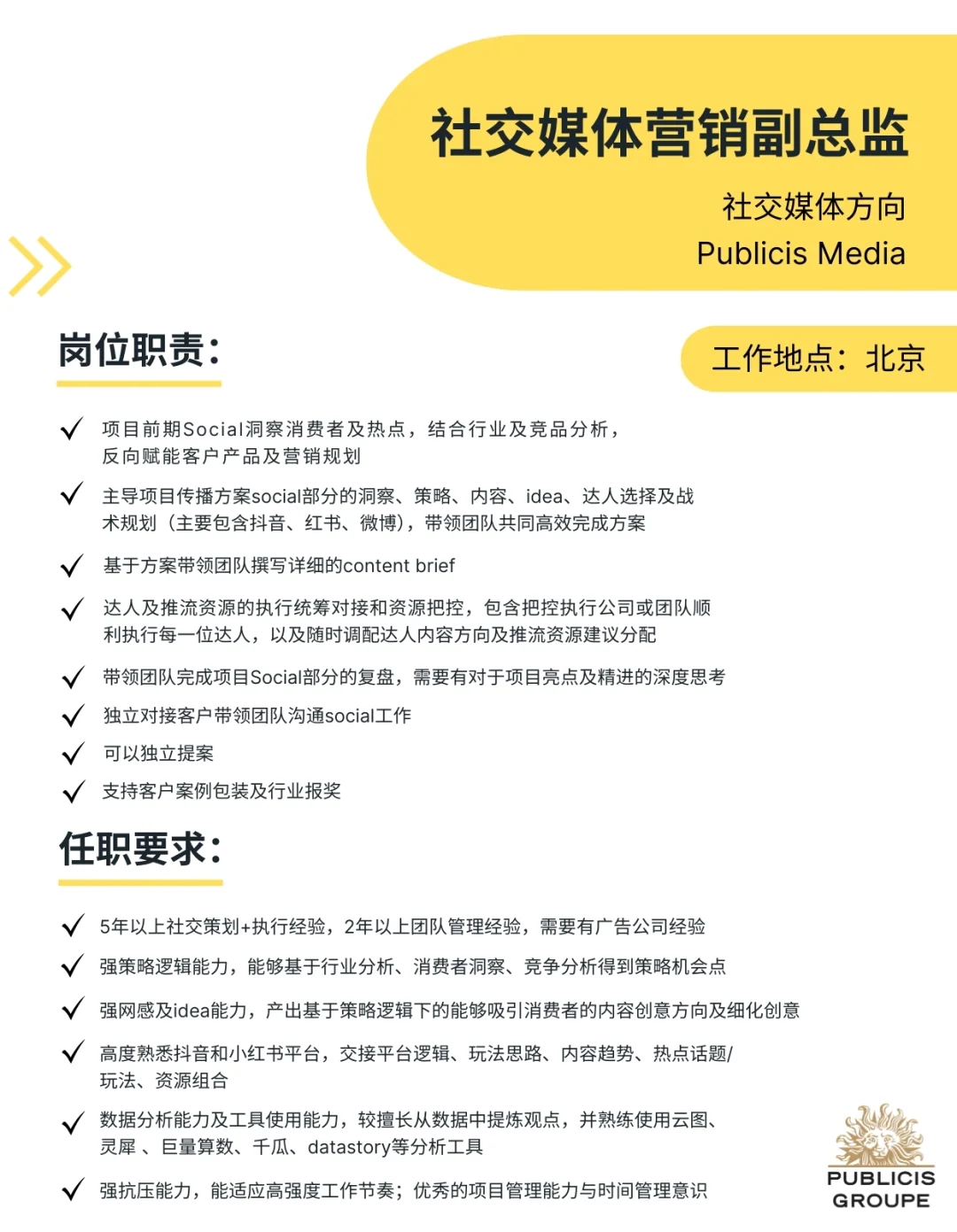 五月想你的风还是吹到了阳狮