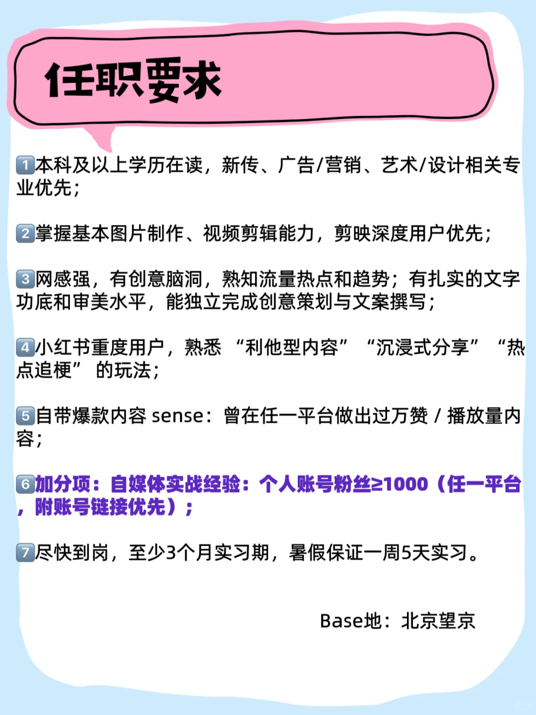 AI科研公司直招/市场部实习❗️❗️