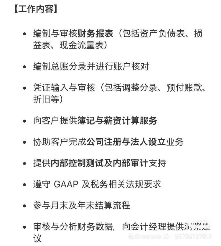 纽约工作 人才招聘