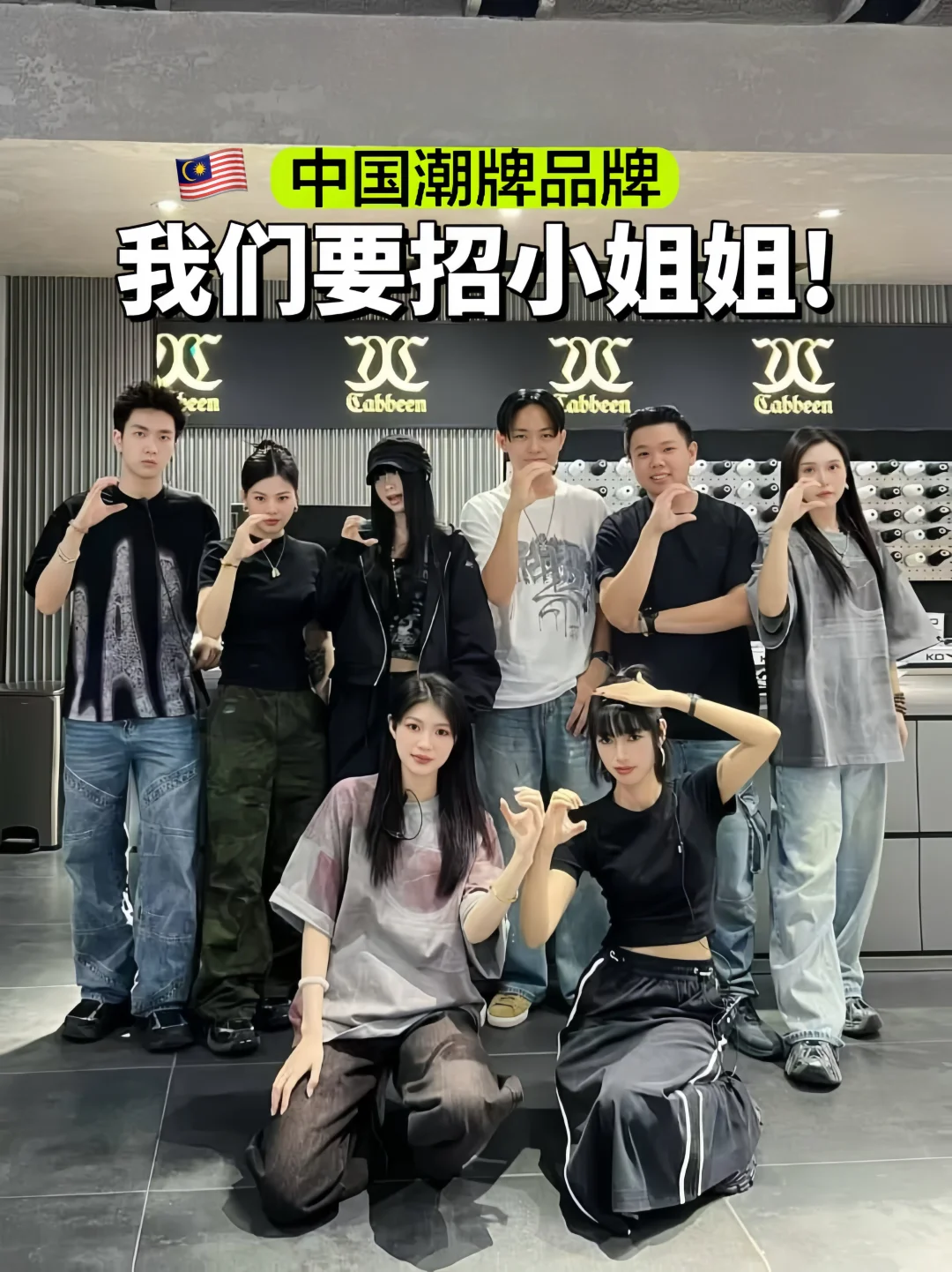 🇲🇾酷Girl专属工作|每天穿美美的OOTD