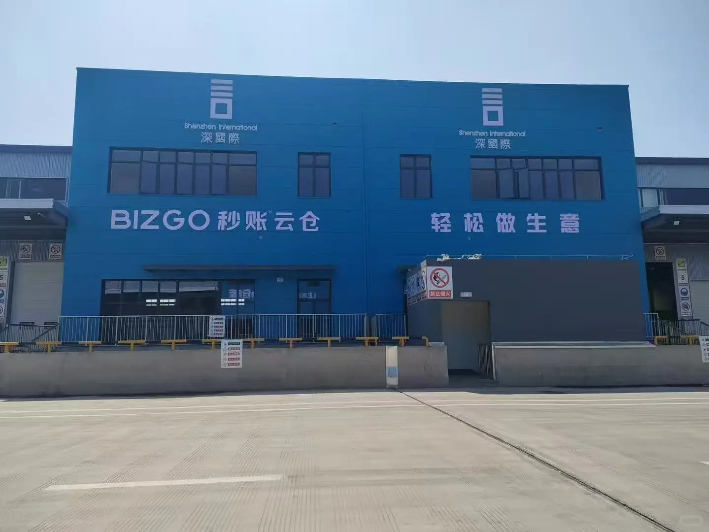 【急聘】西班牙马德里仓库主管