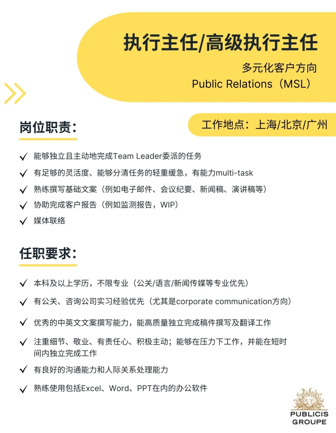五月想你的风还是吹到了阳狮