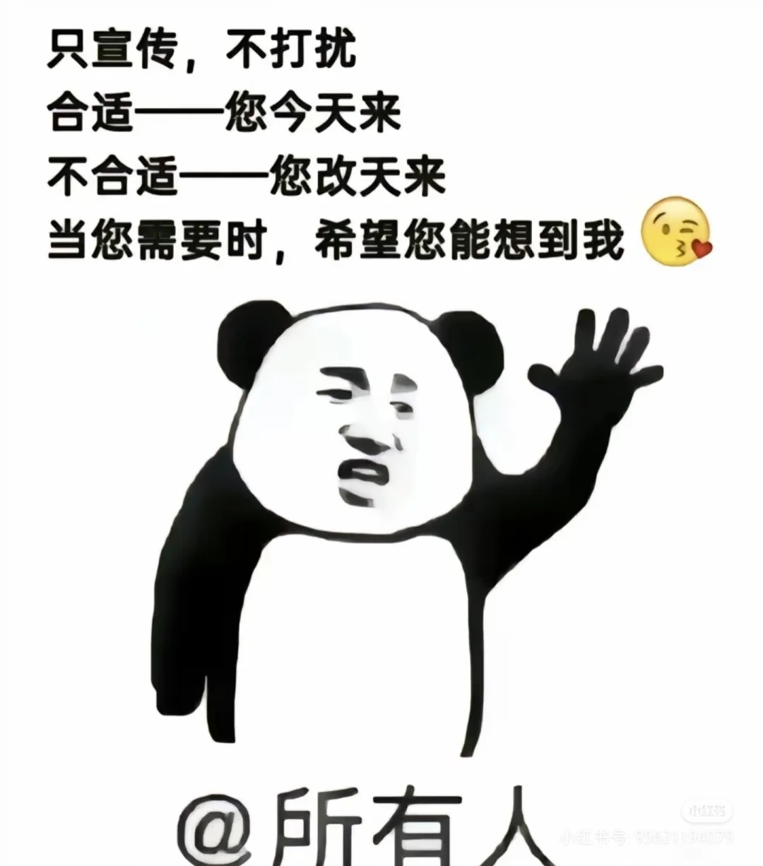 招聘公司人事助理岗以及售后服务岗