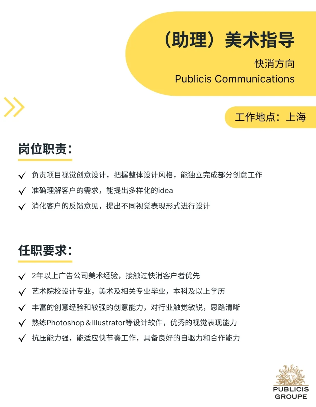 五月想你的风还是吹到了阳狮