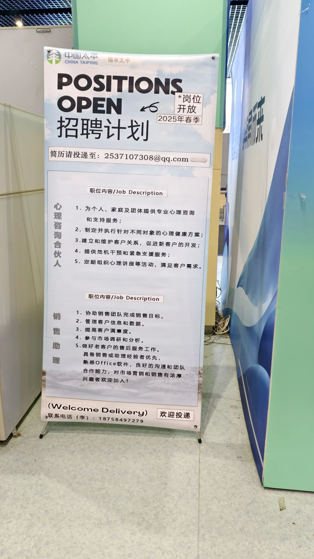 宁波人才市场招聘信息有需要的自取