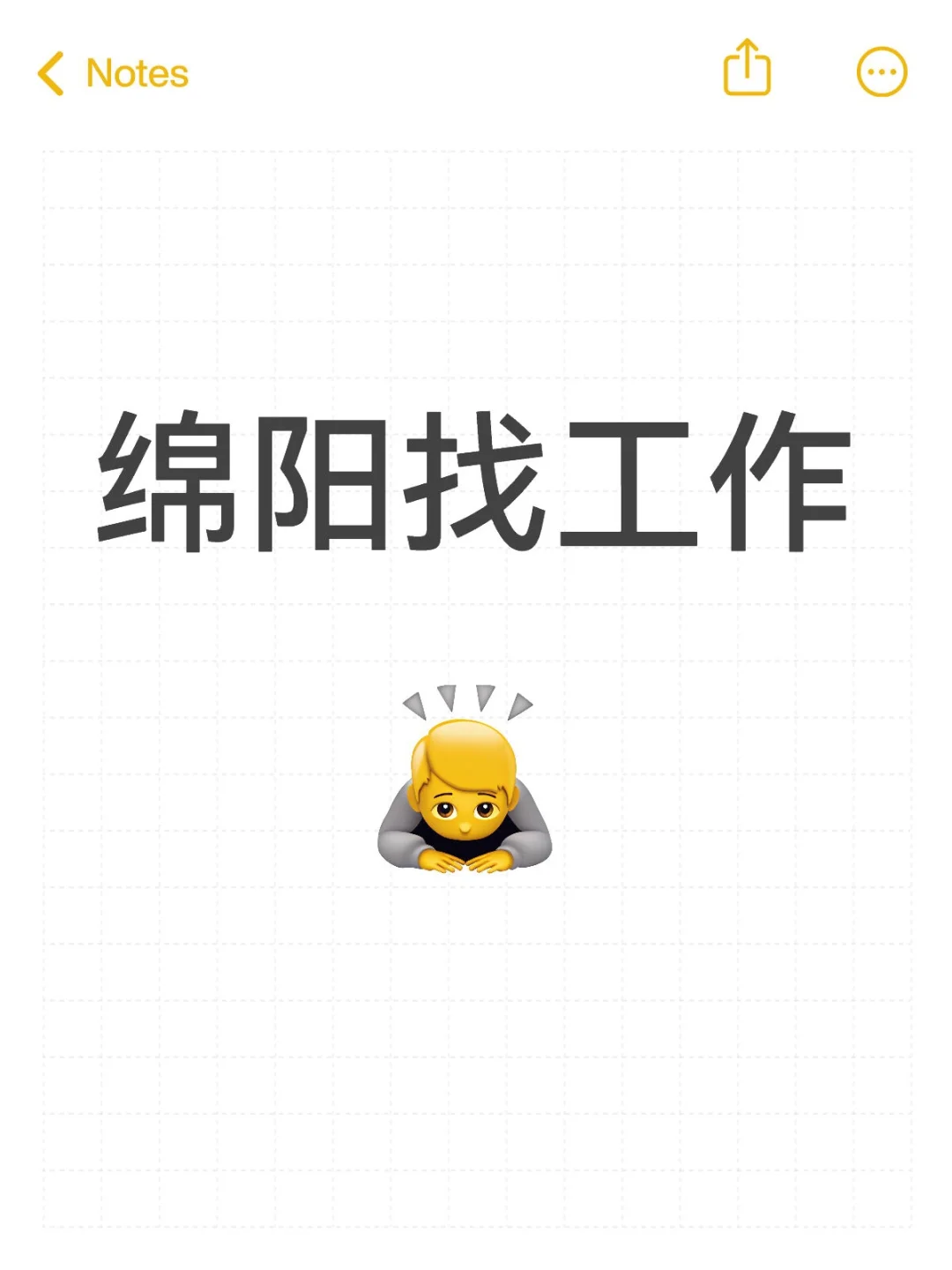 有没有姐妹一起