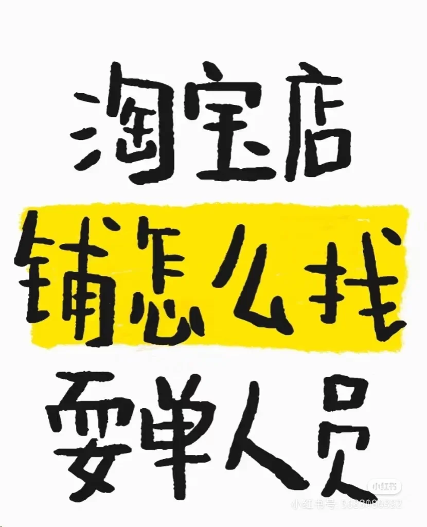 公司需要急急急