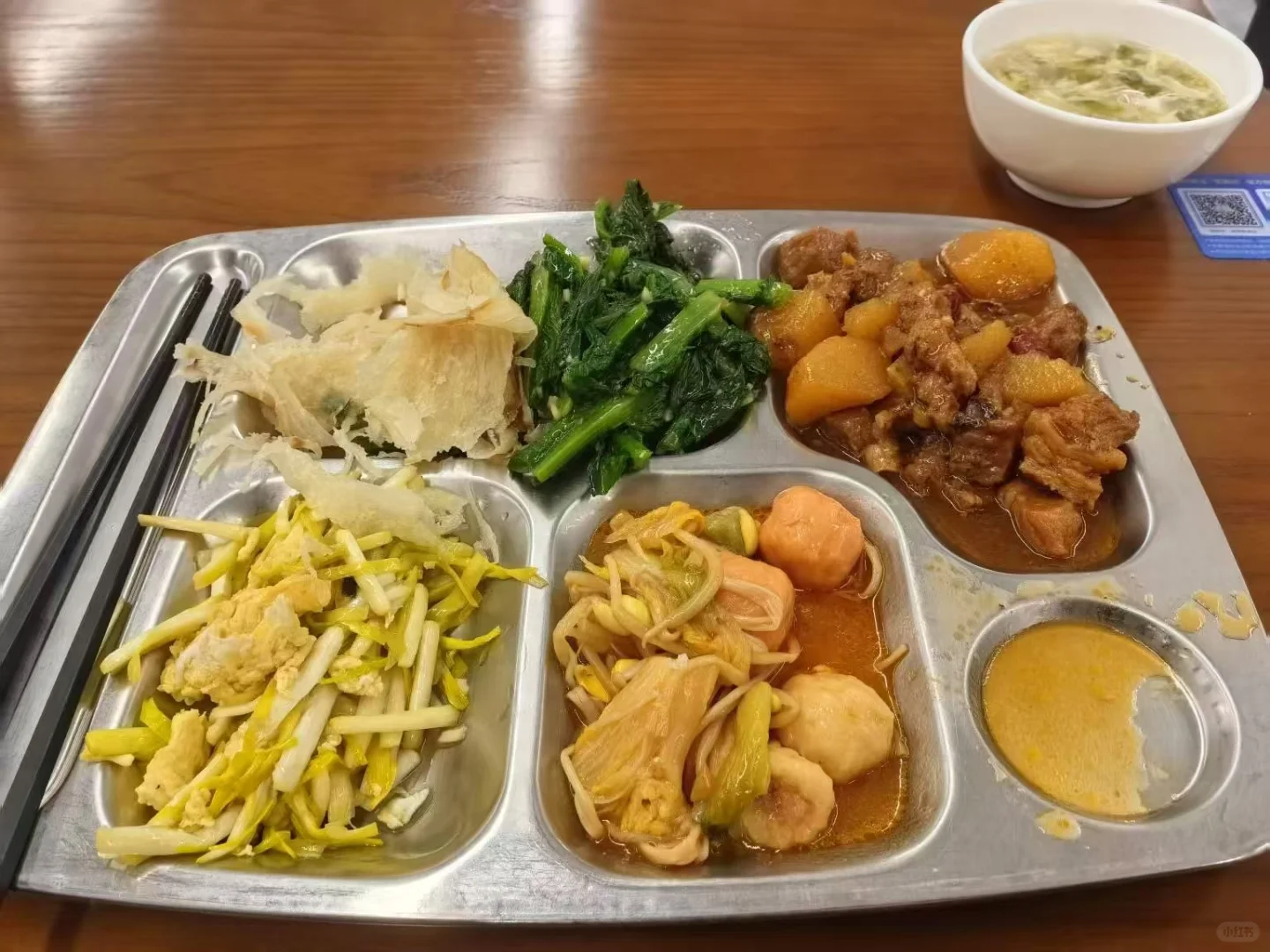 电商设计/美工招聘