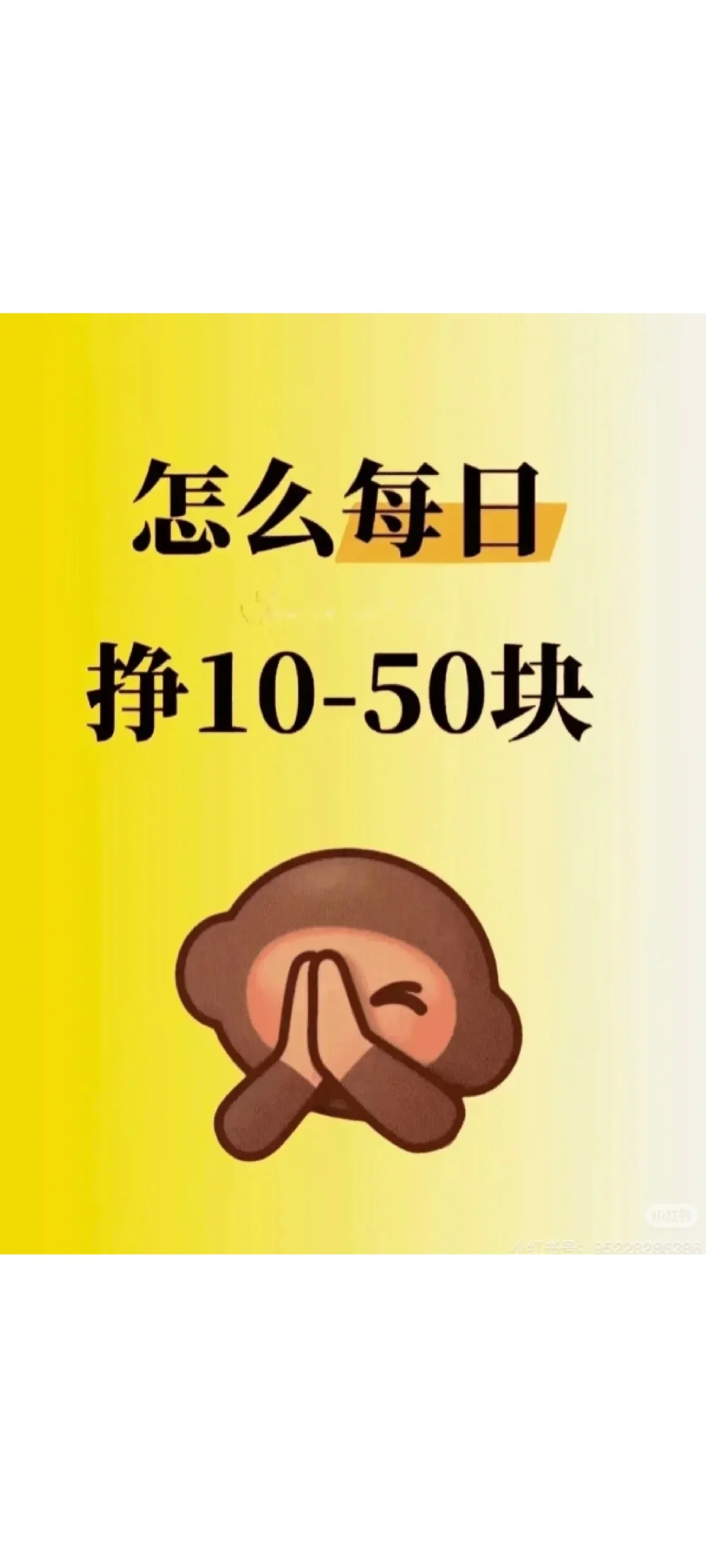 宝妈 学生 兼职有吗
