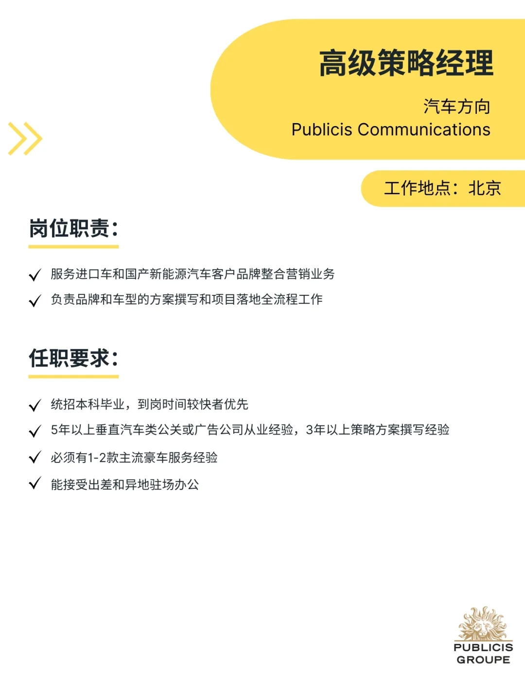 五月想你的风还是吹到了阳狮