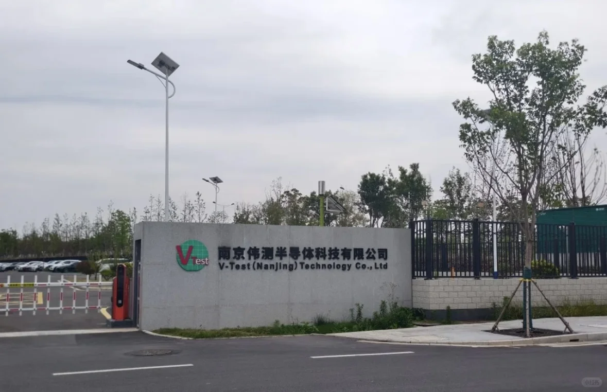 南京芯片科技有限公司招聘啦