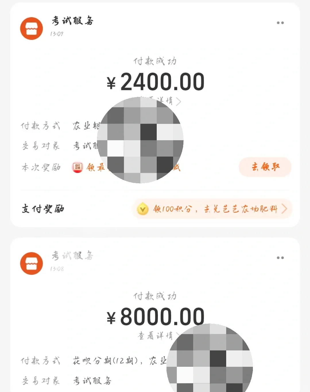 避雷！长春成基商务A座一家公司招转培
