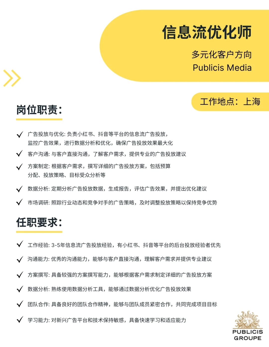 五月想你的风还是吹到了阳狮