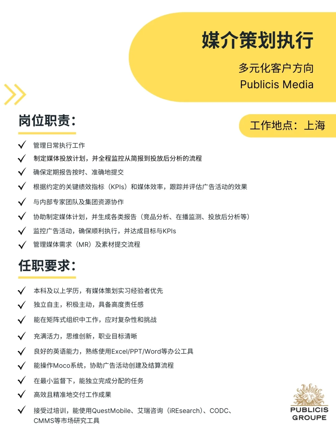 五月想你的风还是吹到了阳狮