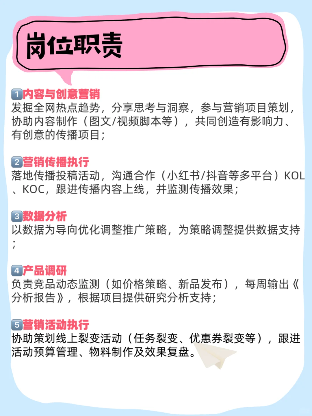 AI科研公司直招/市场部实习❗️❗️