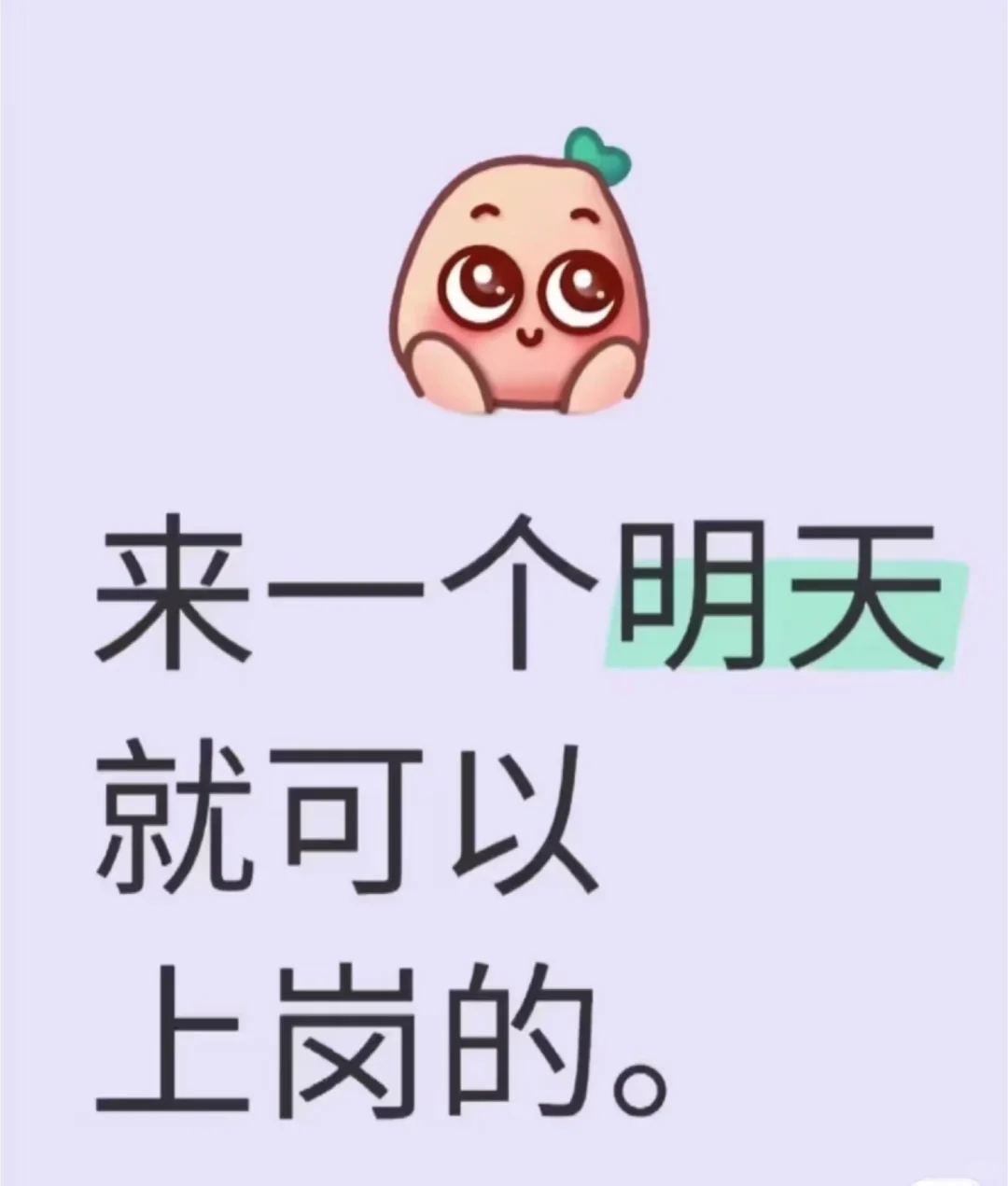 🔥 男士优先！6000底薪+150/天补贴+高提