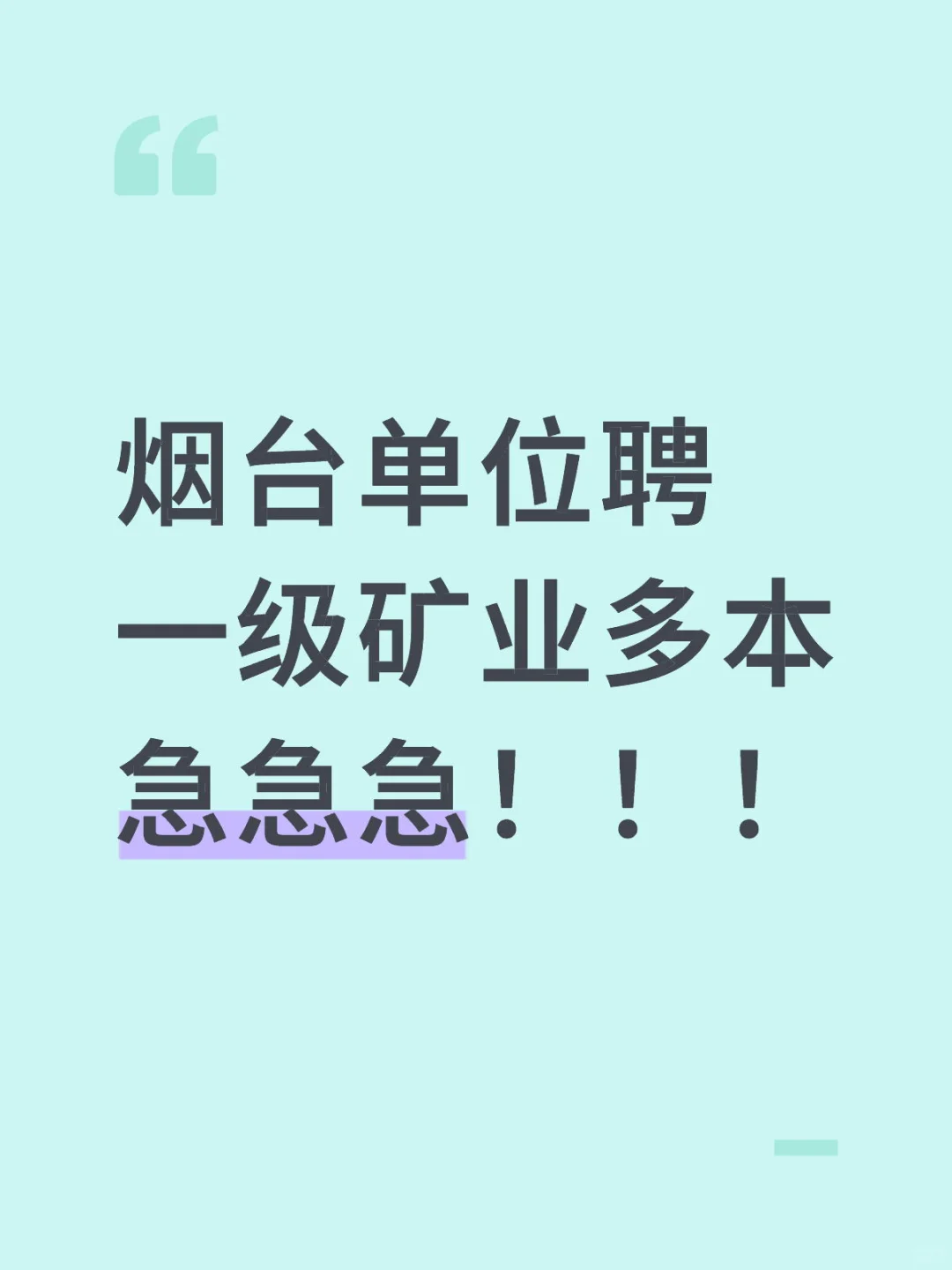 一级矿业的联系