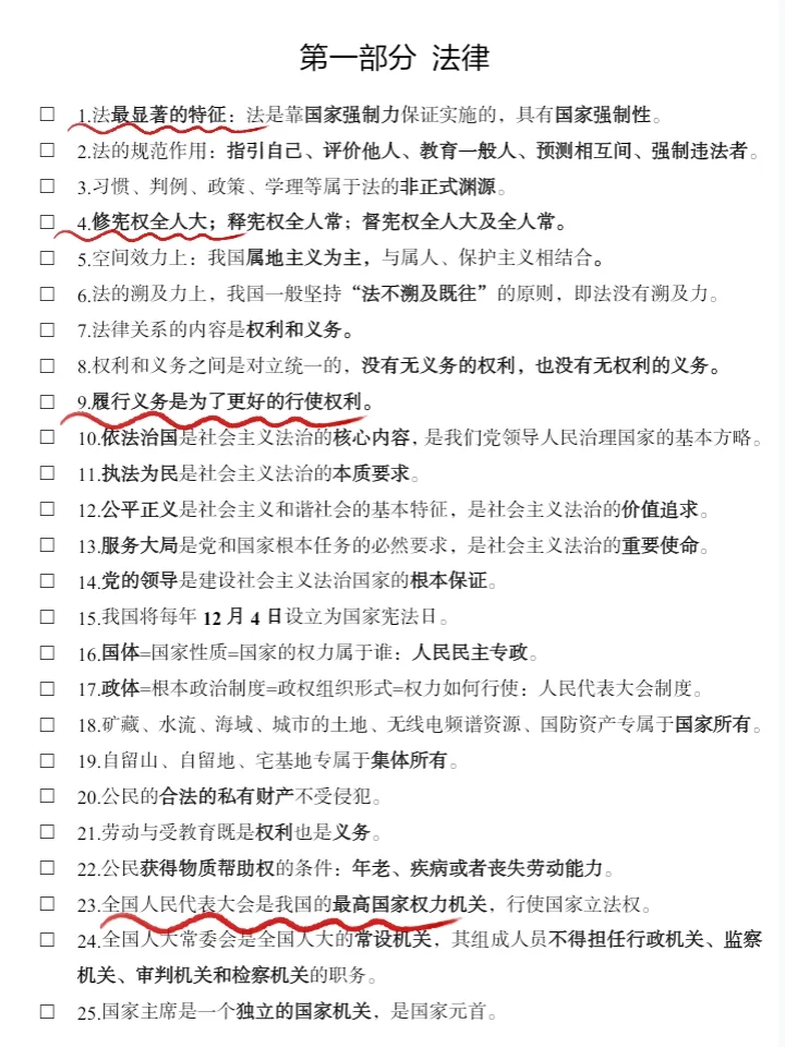 这次真的放水啊！河北省社区招聘