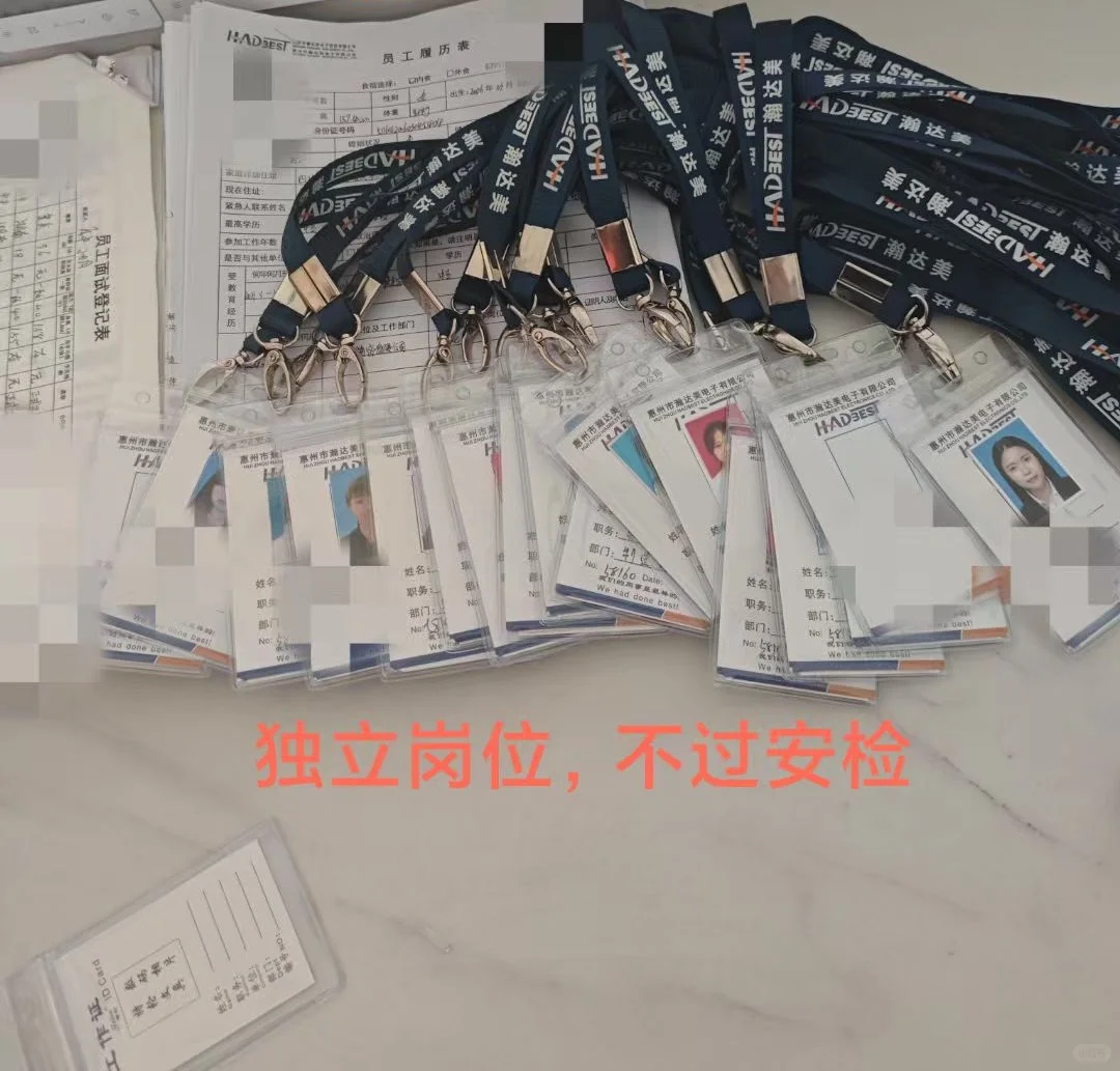 找工作滴滴我工厂直招真诚介绍不强求