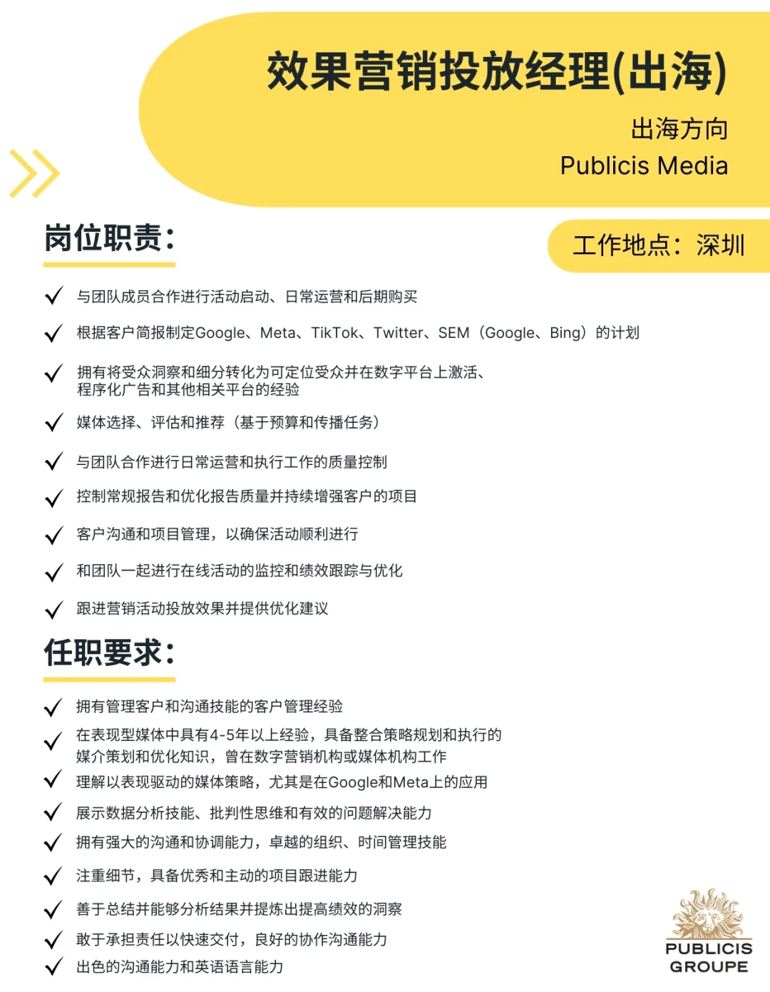 五月想你的风还是吹到了阳狮