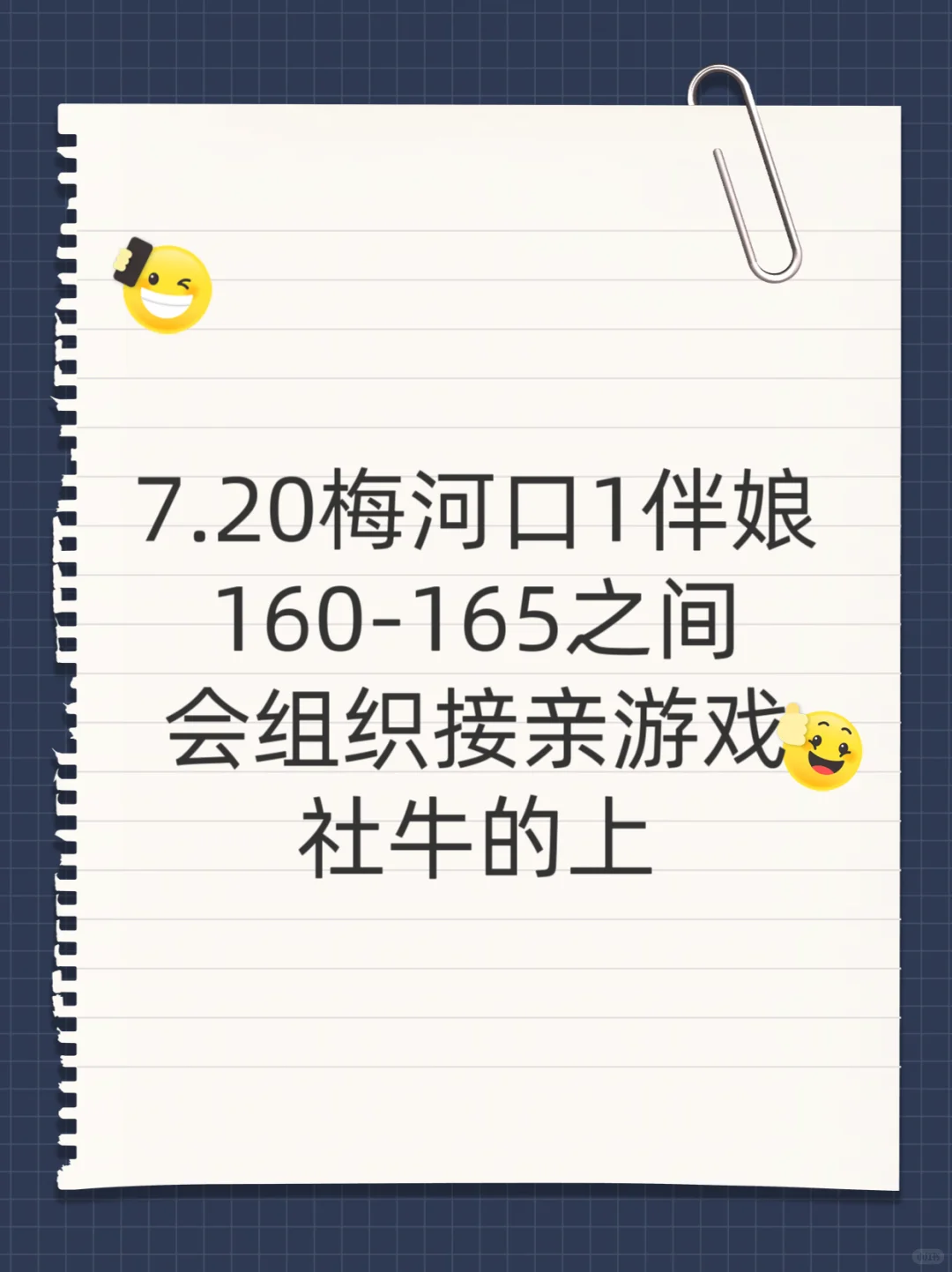 梅河口有伴娘不？