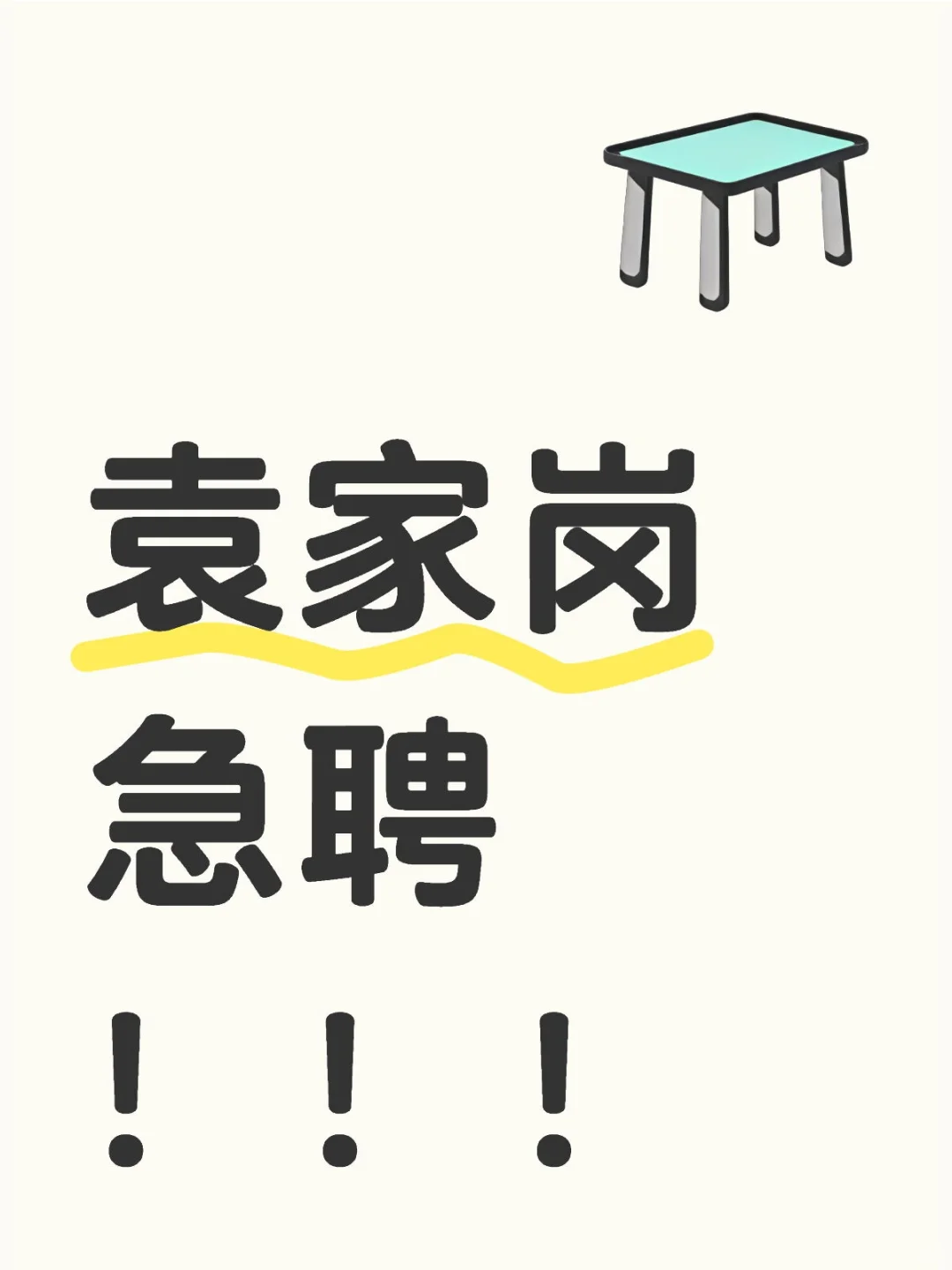 入职后买五险一金