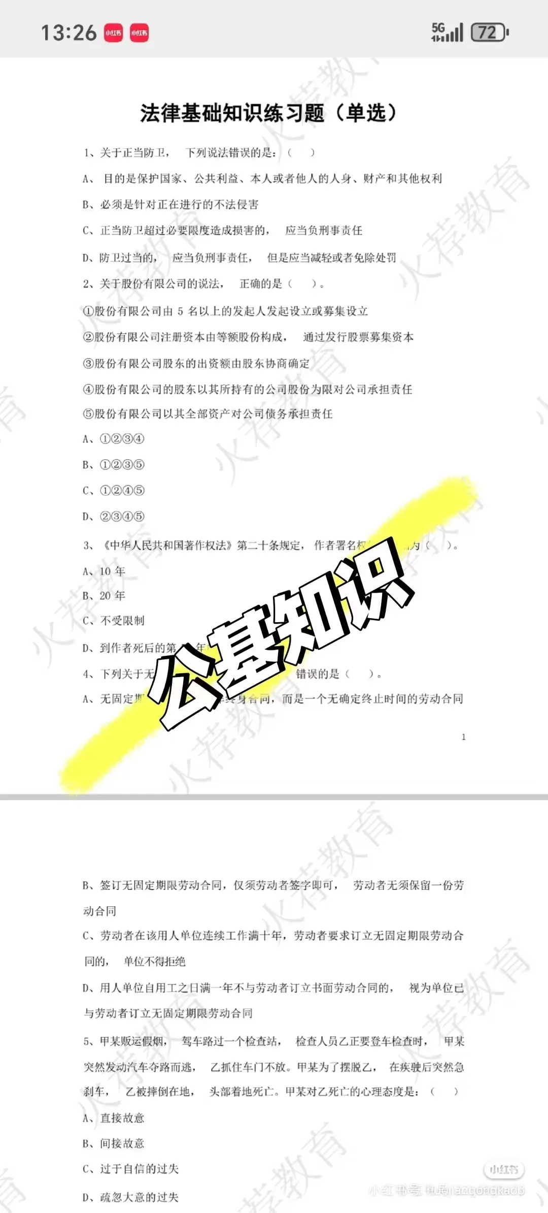 哈尔滨人才周招聘梓料