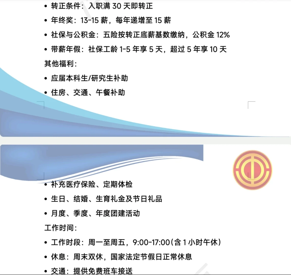 你是认真的吗？