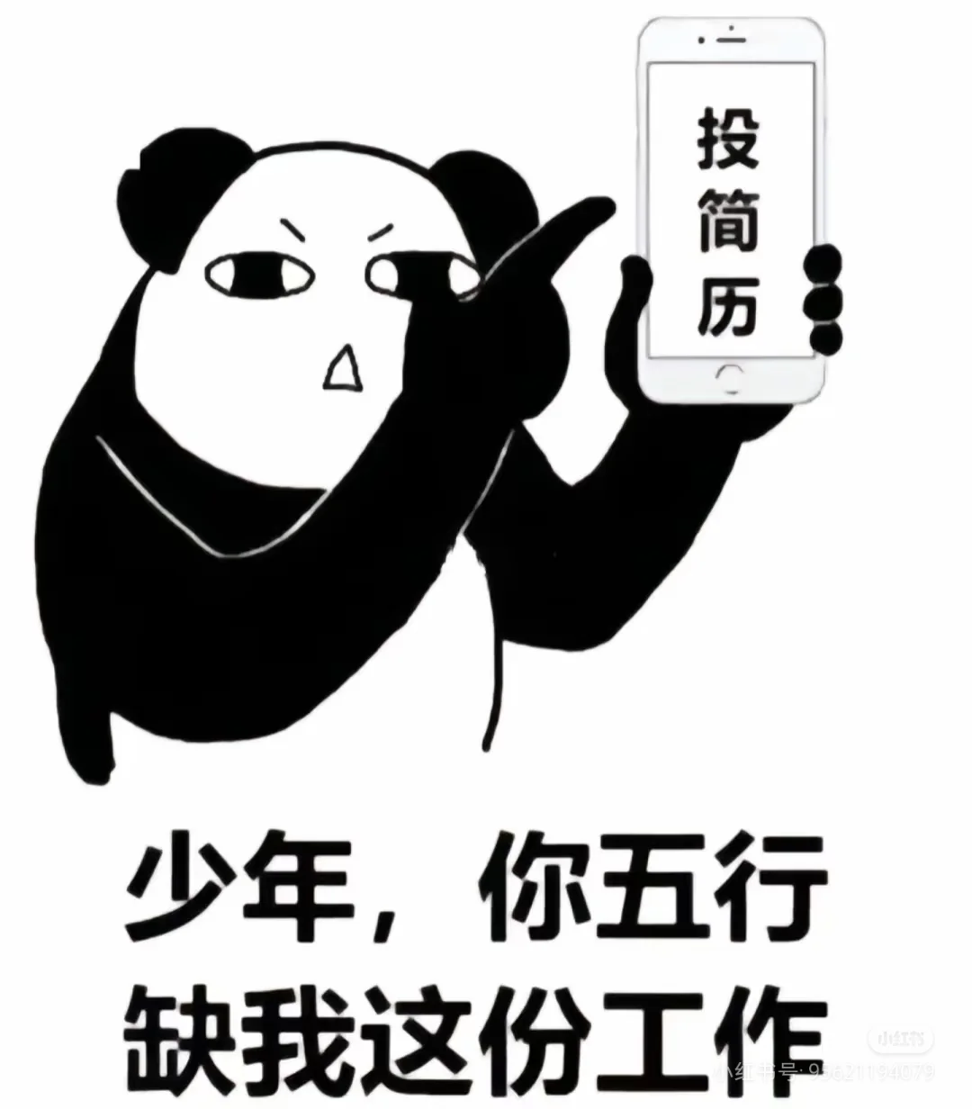 招聘公司人事助理岗以及售后服务岗