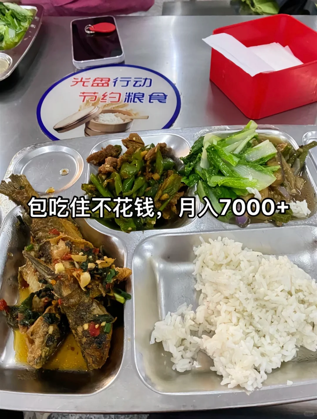 电子厂招聘啦！