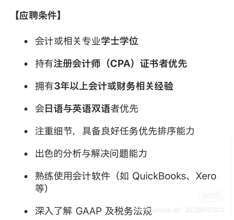 纽约工作 人才招聘
