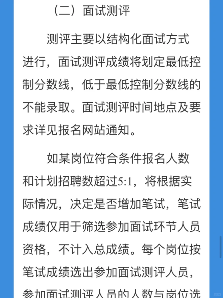 河北邯郸人才引进！政策太好了！