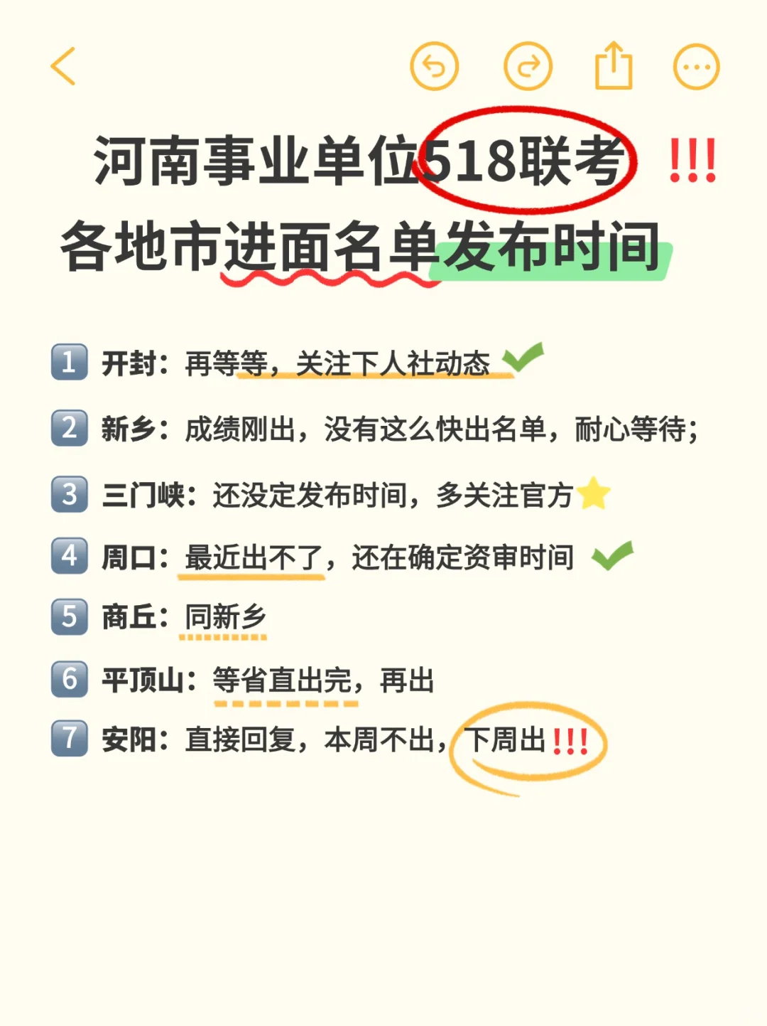 真的服！打电话问了
