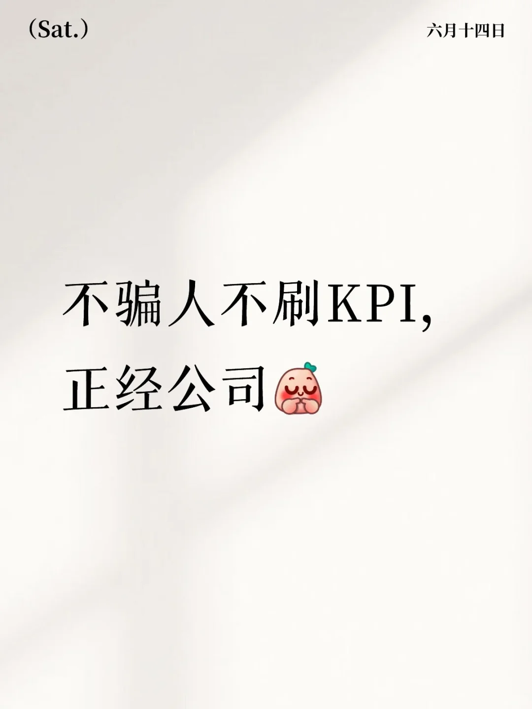 人力资源行业，现有多个岗位在招