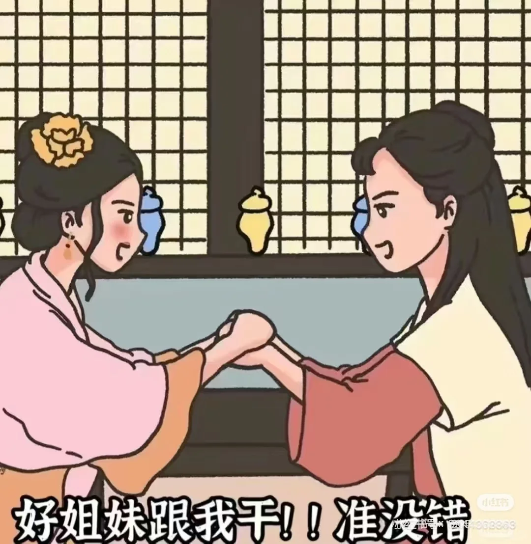 服装老板亲自来招人啦！👭
