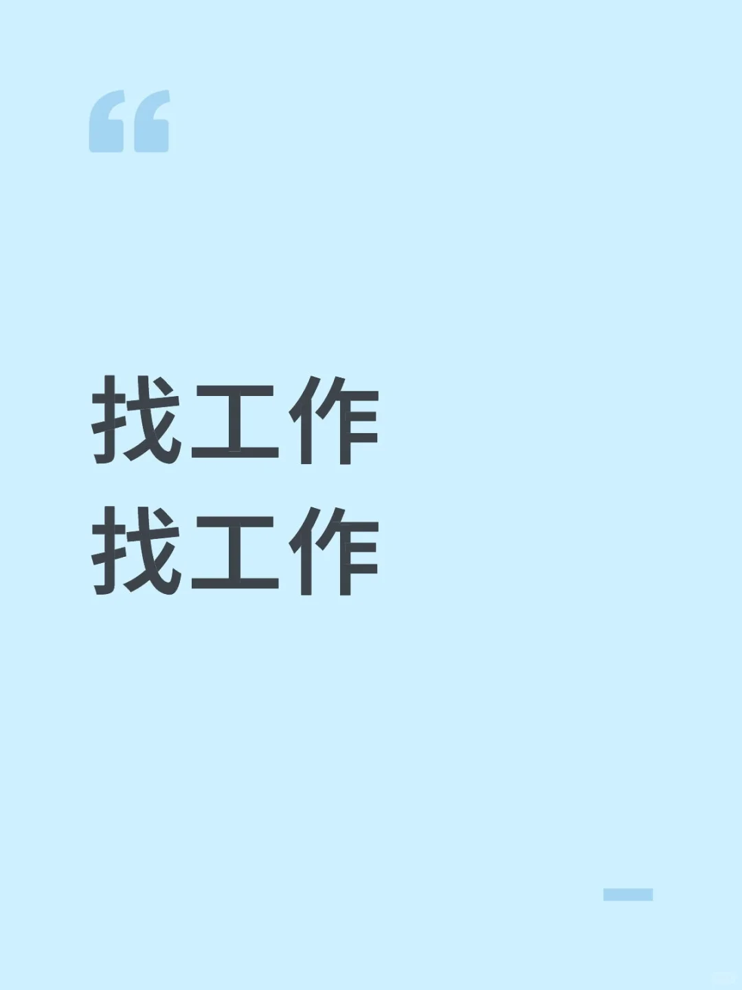 托克托县 女生