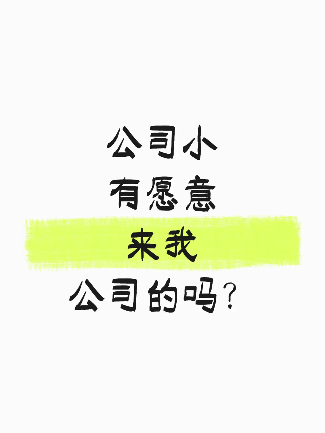 年龄：40-65岁 时间：上午9:30-下午4:00