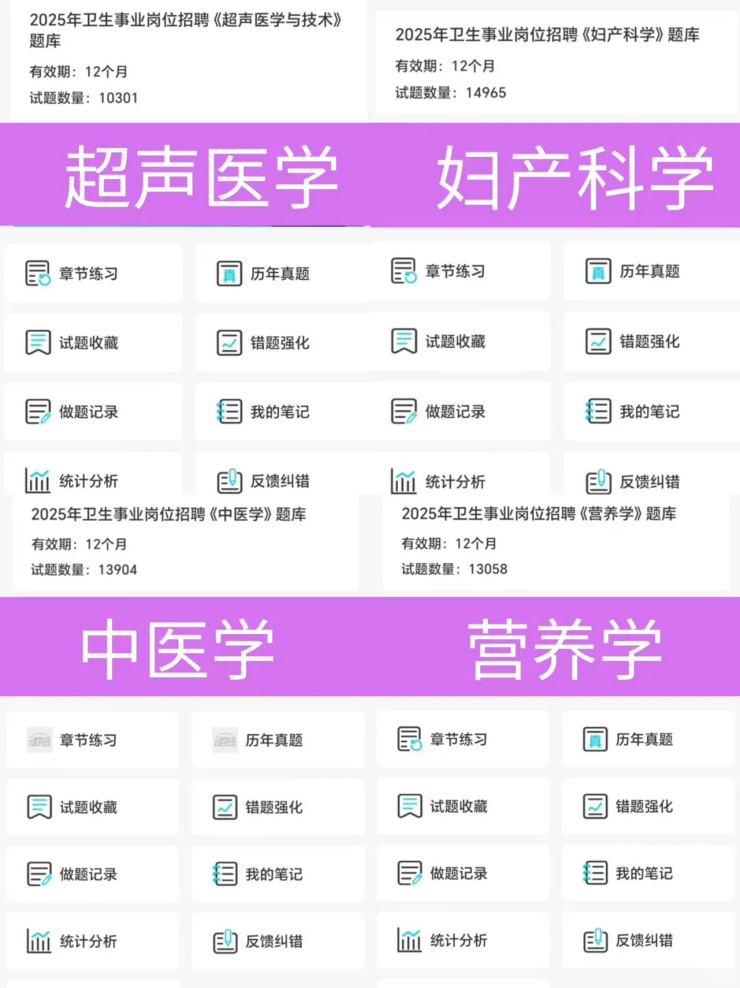 25利辛县乡镇医院招聘，瞬间不慌了