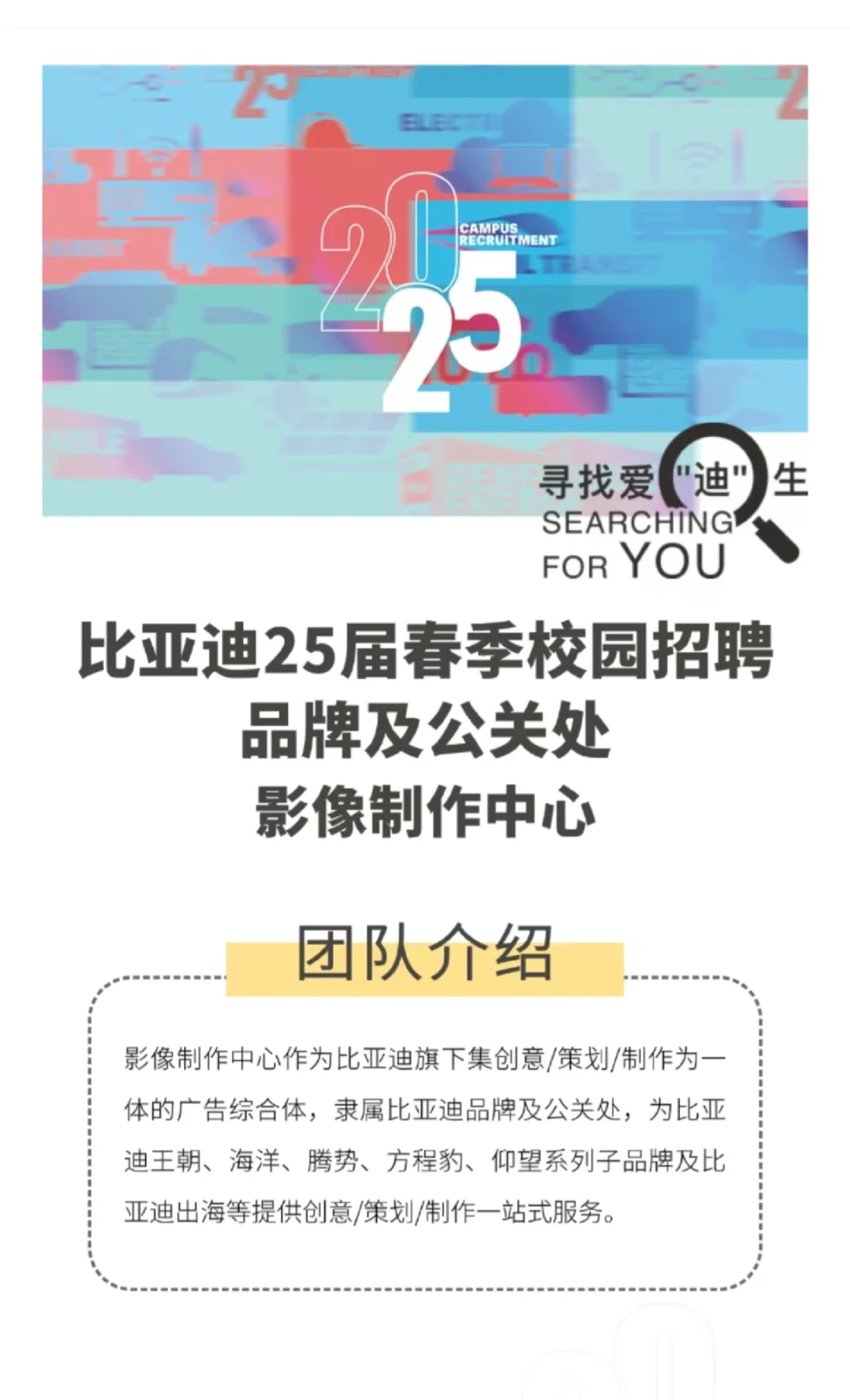 补录来喽，等等党真的稳了呀~