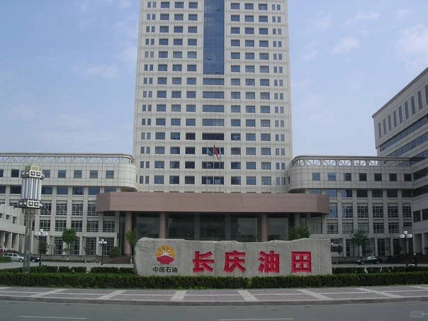 长庆实业集团有限公司招人啦！