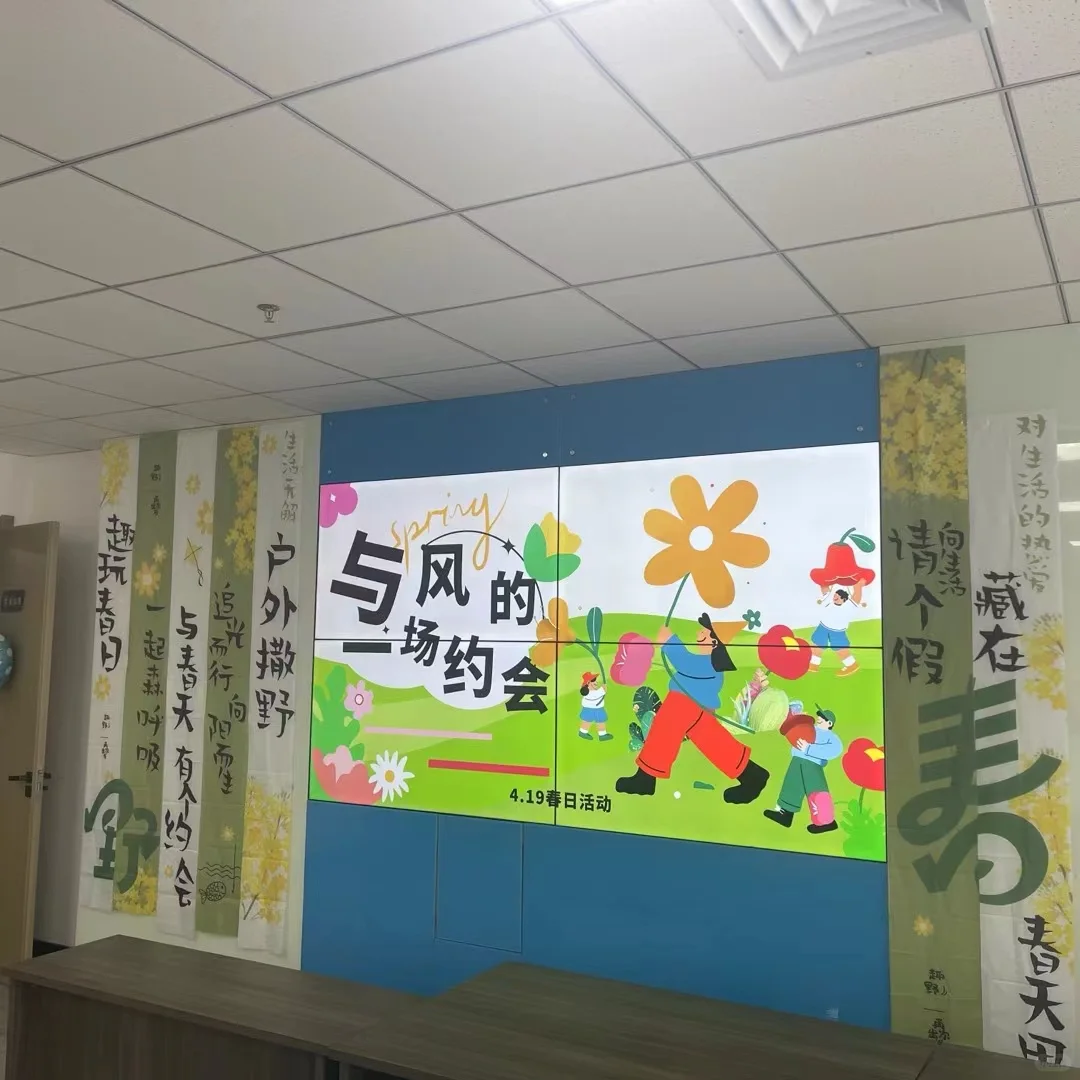 入职喽