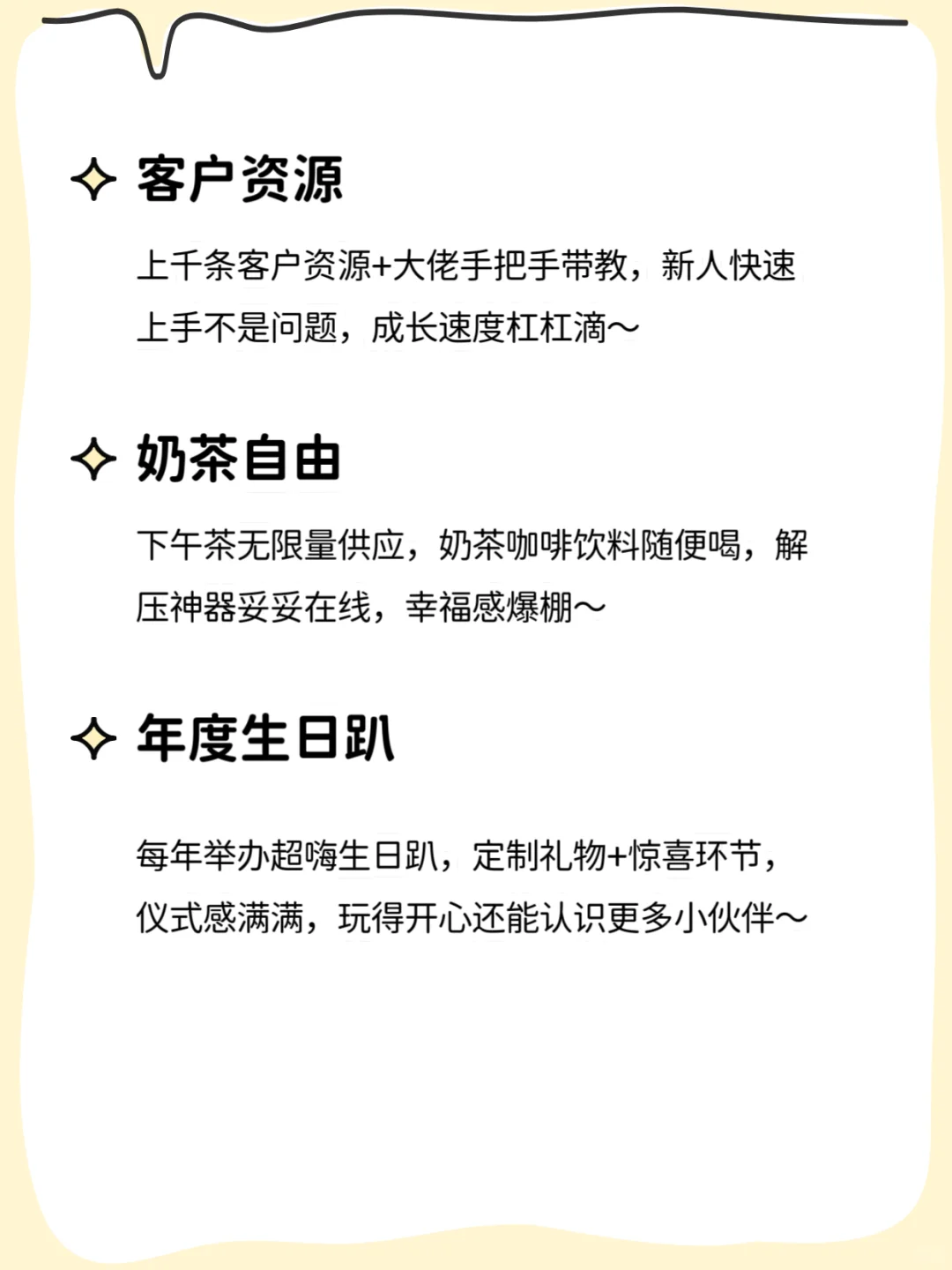 救命🆘！这是什么神仙岗位