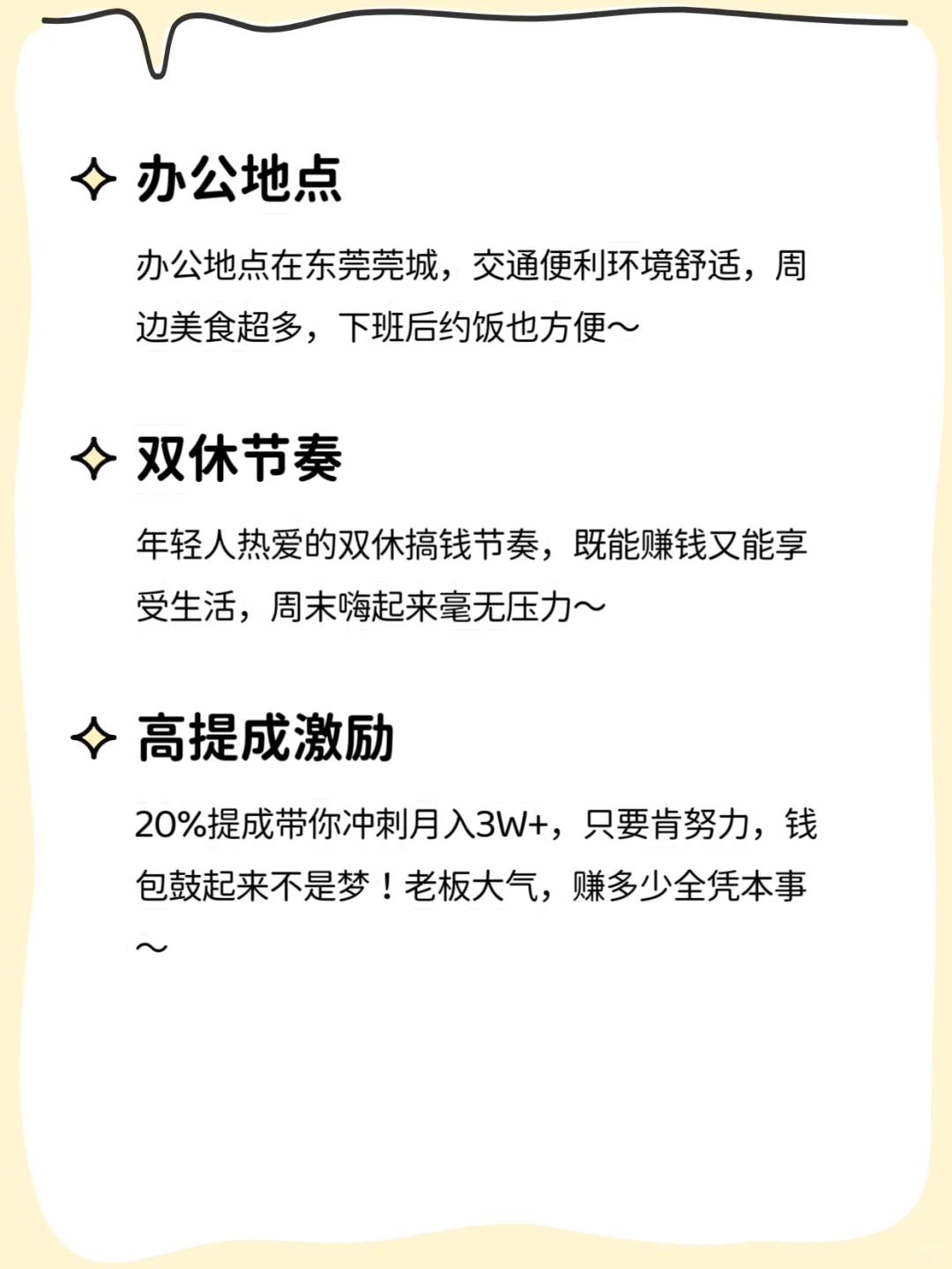 救命🆘！这是什么神仙岗位